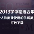 澳门网港澳宝典下载